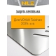 Защита бензобака для VOYAH Taishan 2025-н.в. 1.5 AT гибрид 4WD NLZ алюминий, 3мм с крепежом / Воя ТайШань