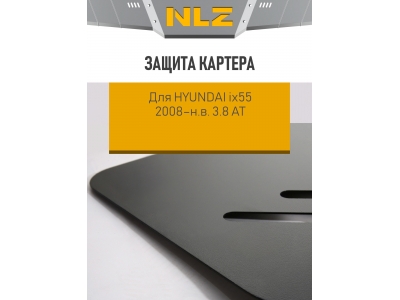 Защита картера для HYUNDAI ix55 2008-н.в. 3.8 АТ бензин NLZ сталь с крепежом / Хендай ИХ55